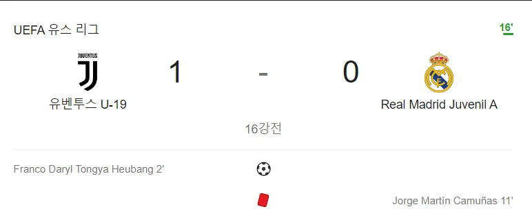 Opera 스냅샷_2020-08-17_011614_www.google.com.png