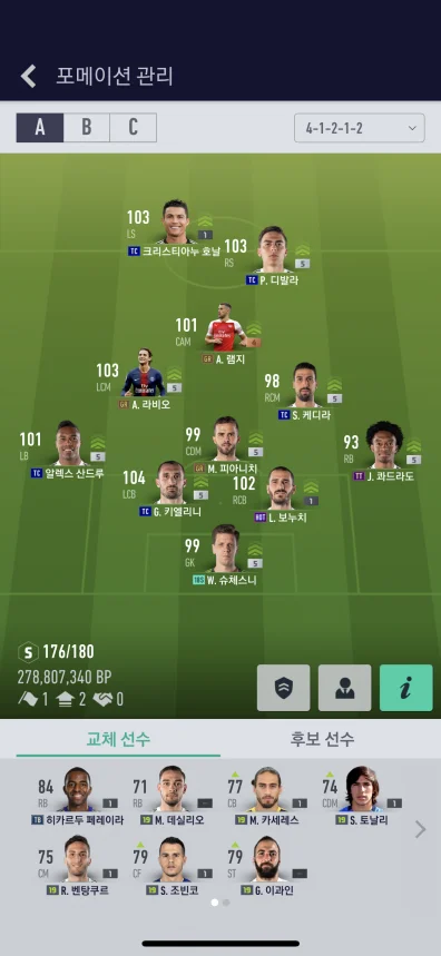 9B3F38F1-C8B8-41A6-B7D0-5F58AFCA5F3E.png : 피파 질문이용