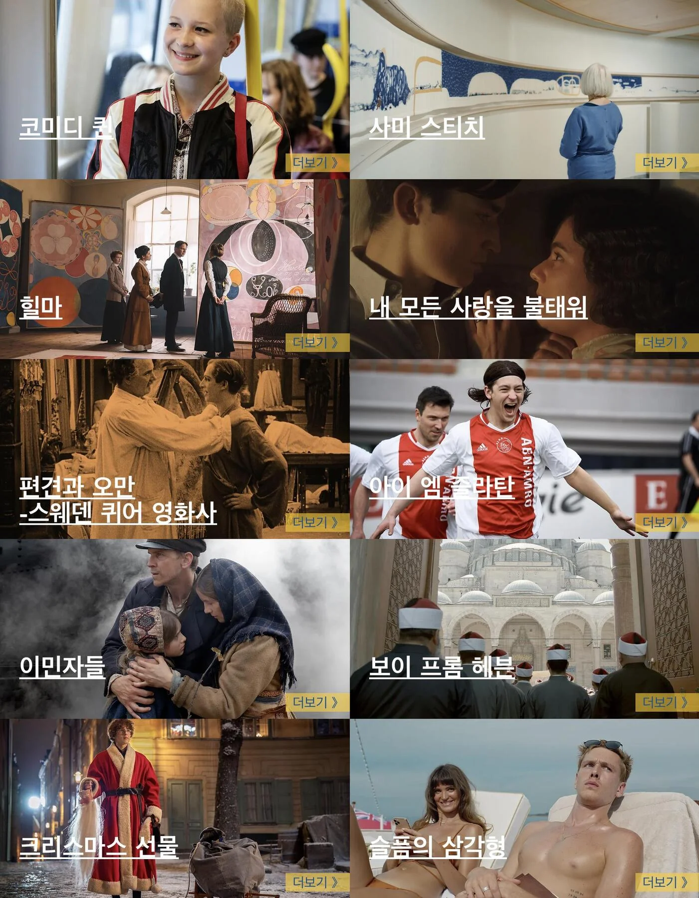 스크린샷 2023-11-10 오전 2.10.21.png.jpg