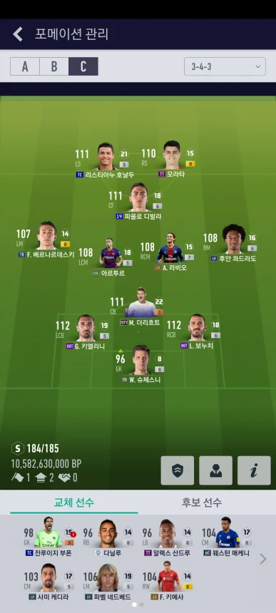 Screenshot_20201006-124904_FIFA Online 4 M.jpg : 피파 3 4 1 2 포메이션입니다