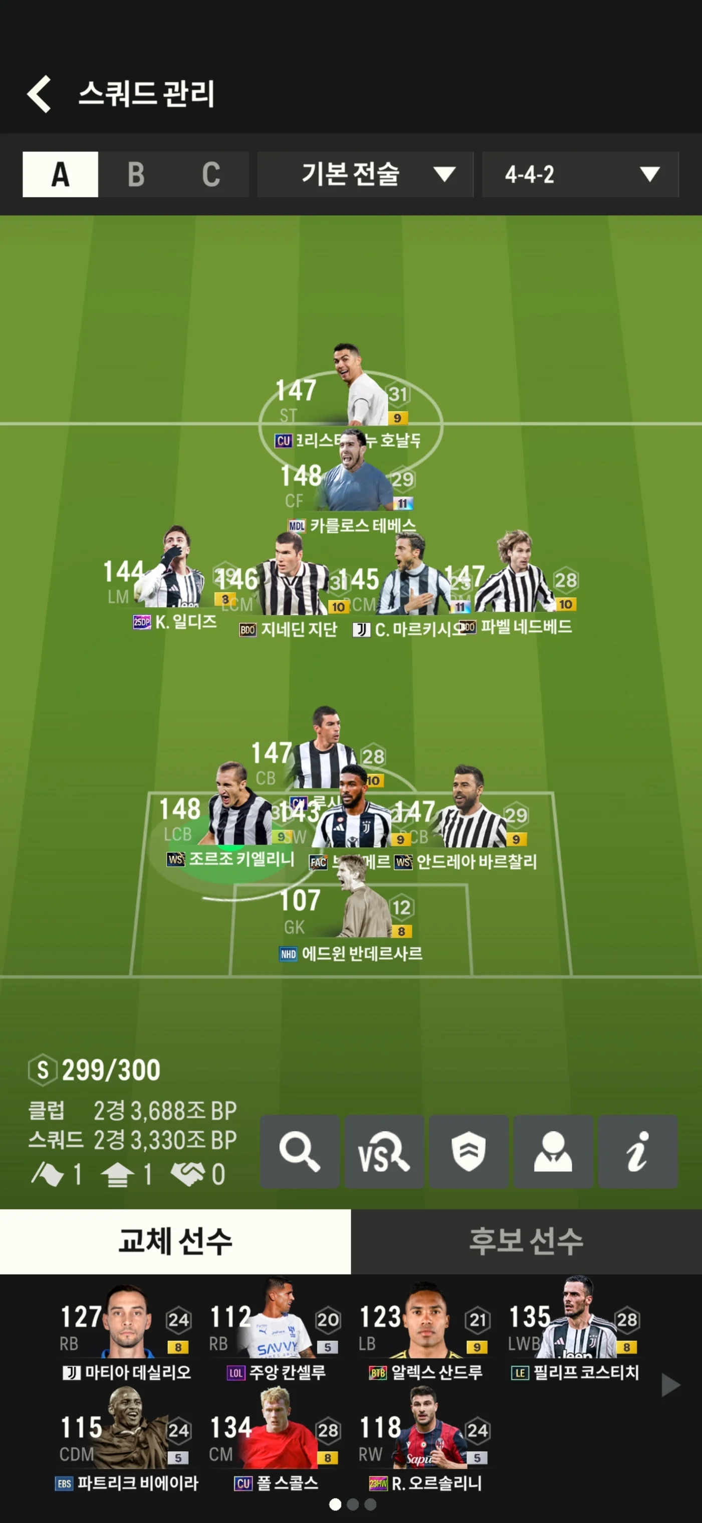 Screenshot_20260120_162958_FC Online M.jpg