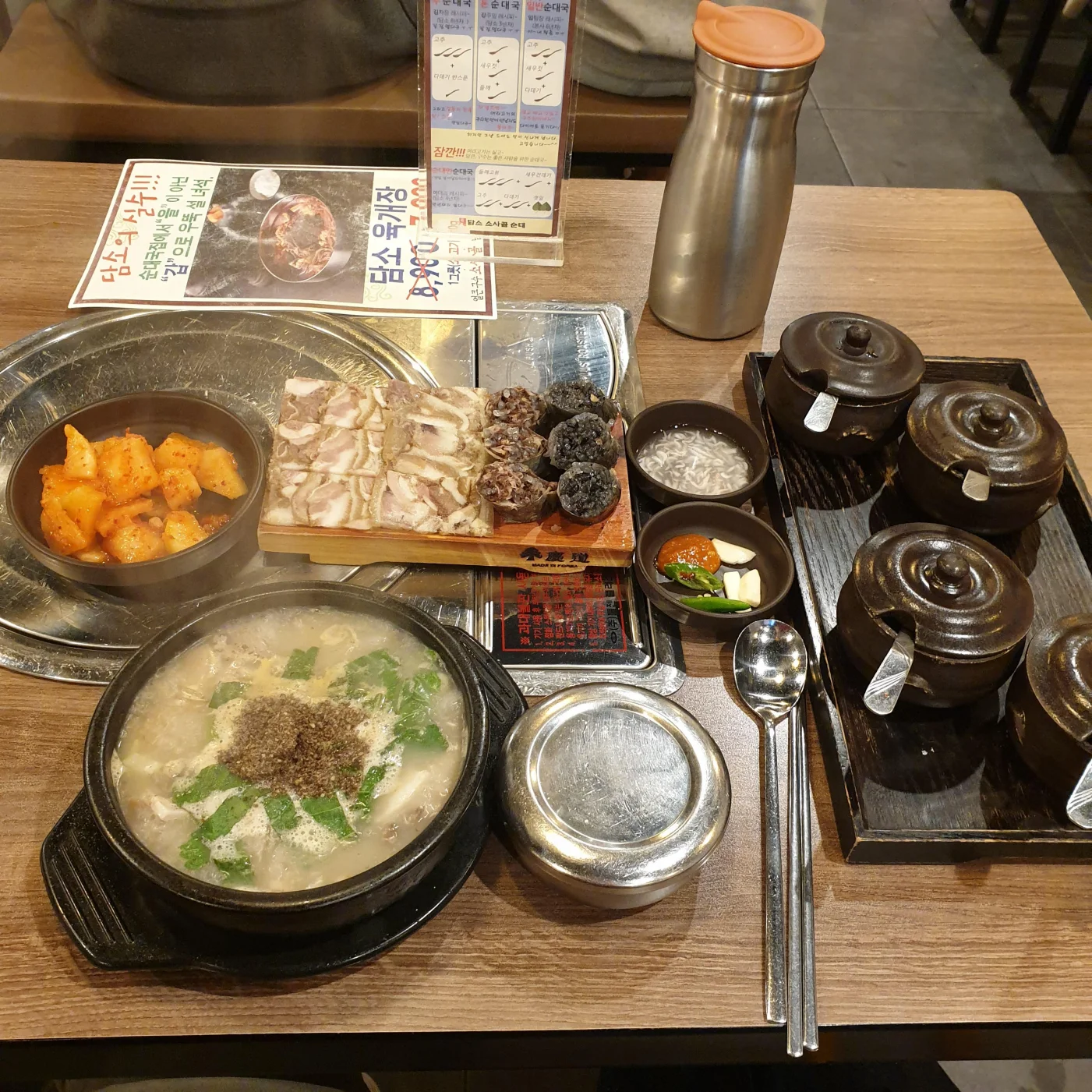 20210412_190859.jpg : 날이 싸늘해졌네요