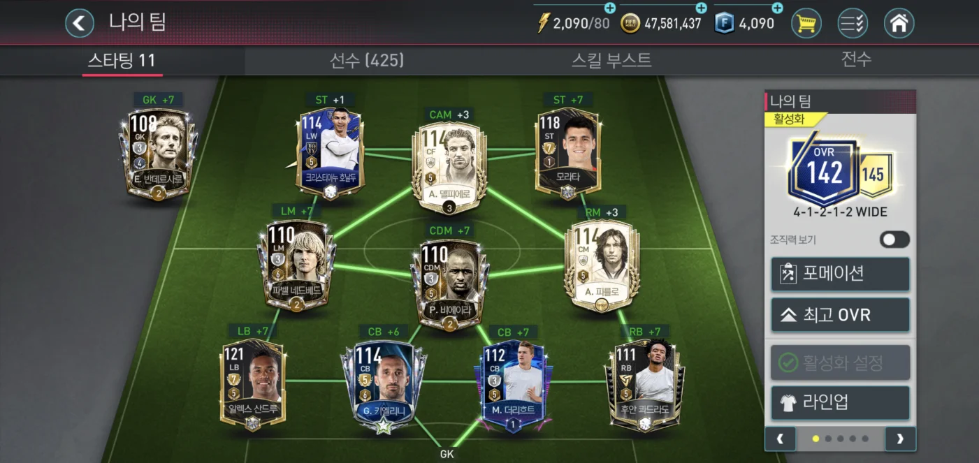Screenshot_20210320-165308_FIFA MOBILE.png : 피파모바일 하시는 분 없나요?