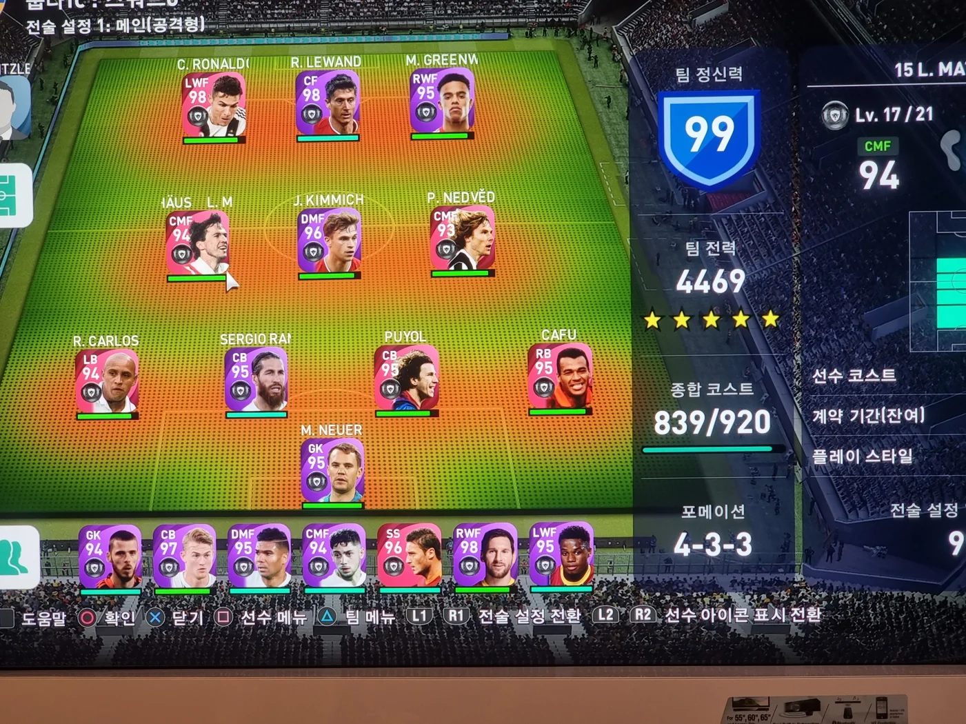 20210209_225613.jpg : 요즘 이거 올리는게 유행인가여