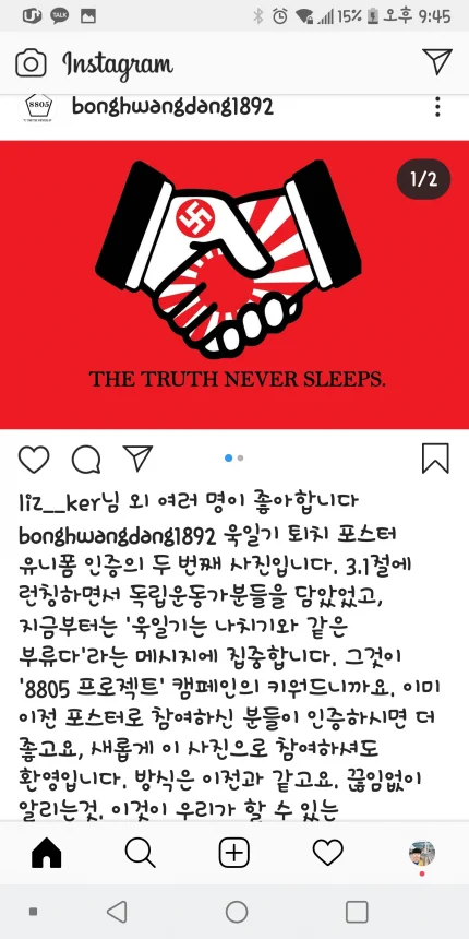 Screenshot_2020-03-02-21-45-50.png : 밑에 캠페인 글 이어서