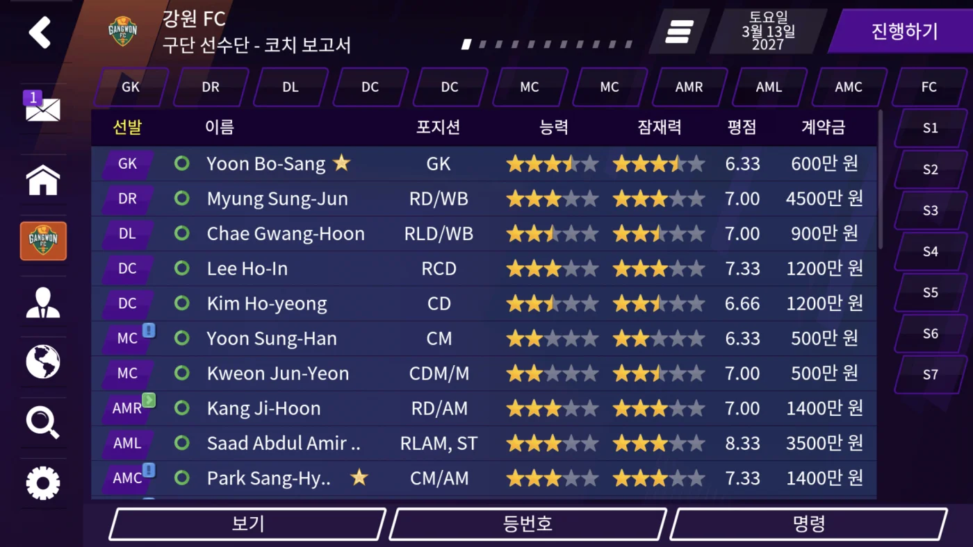 D9CCCEA5-18AD-411B-AAD9-F5AD7CEB558C.png : FM 고수님들한테 고견여쭙고자 글을 올려봅니다 ㅎㅎ