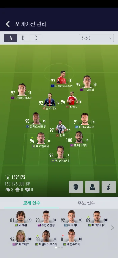 Screenshot_20190904-005800.png : TC레비보다 좋은 유베덱용 톱을 못 찾겠어요