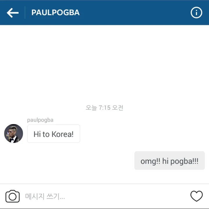 IMG_20160216_084105.png : 폴포그바가..