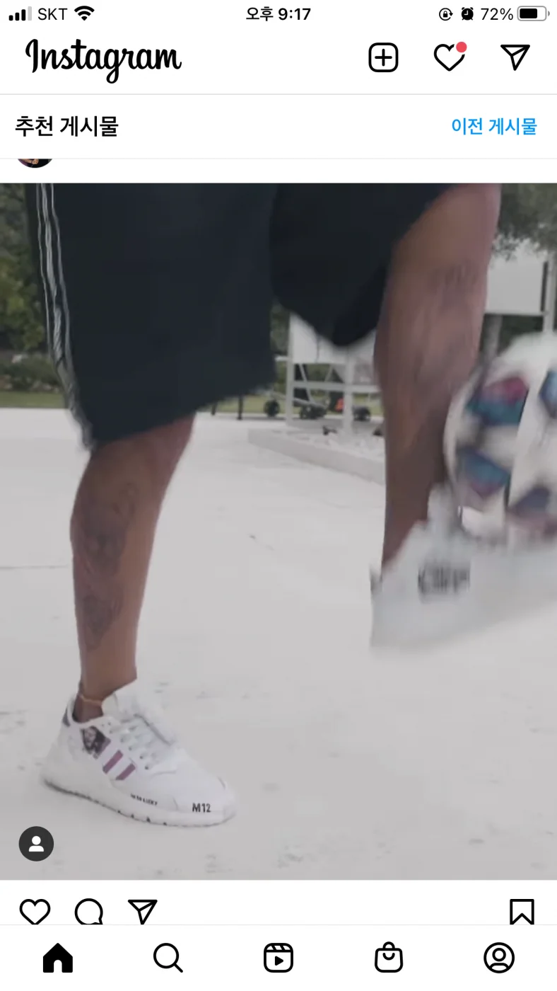 FBA3728C-590B-4CF8-9577-5E32A9103D8B.png : 신발 이름 좀 알려주세요~~