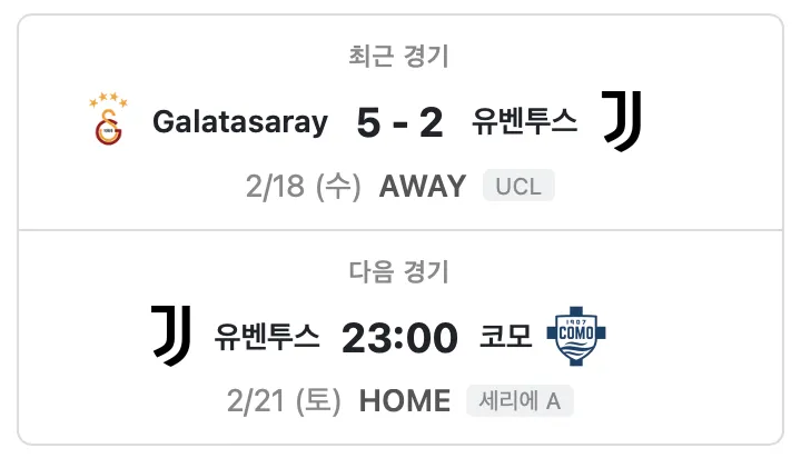 스크린샷 2026-02-21 오후 9.09.36.png.webp