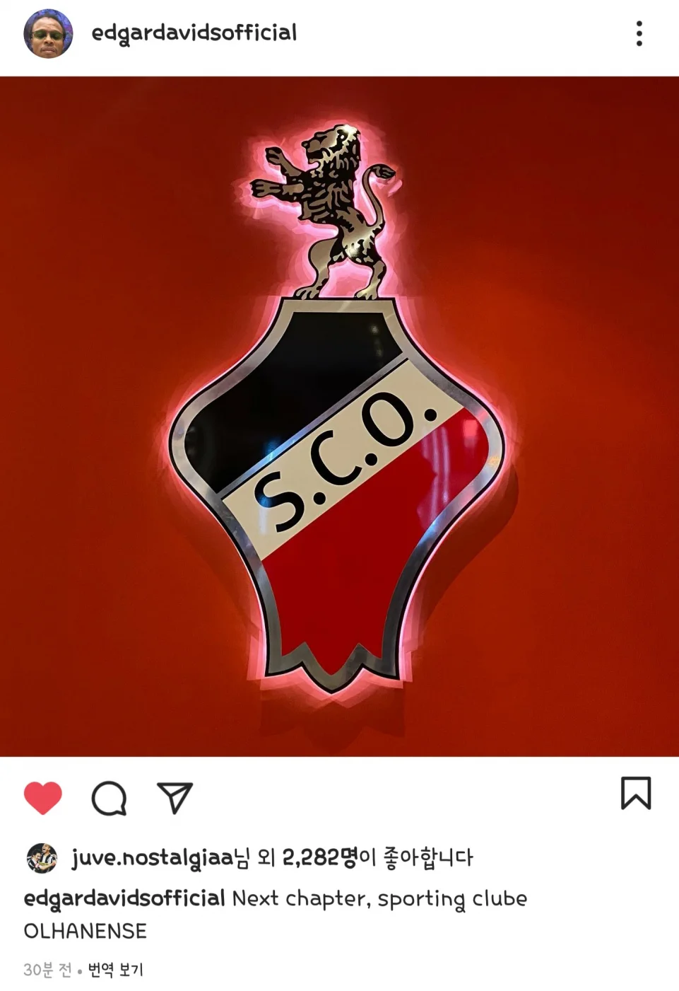 20210104_211728.jpg : 다비즈, 감독으로 복귀