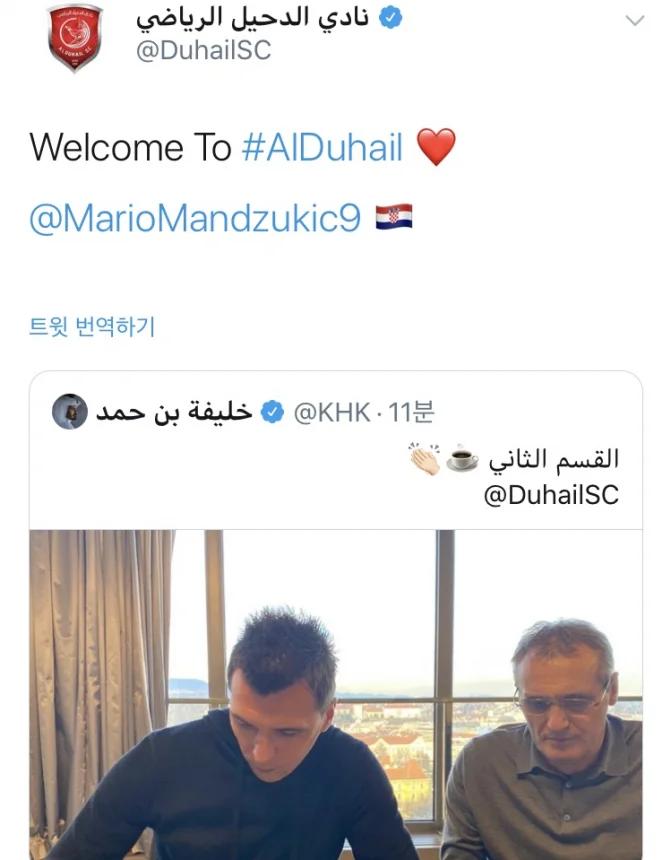 82010DDC-C150-4B9A-929C-F0A98D76DA09.jpeg : [오피셜] 만주키치 알 두하일 이적