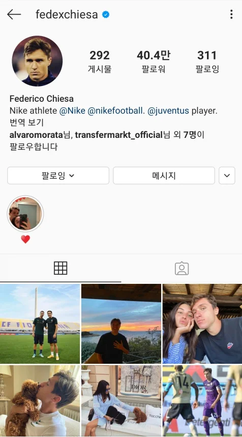 Screenshot_20201006-023144_Instagram.jpg : 키에사의 인스타 소개란이 변경됐습니다!!