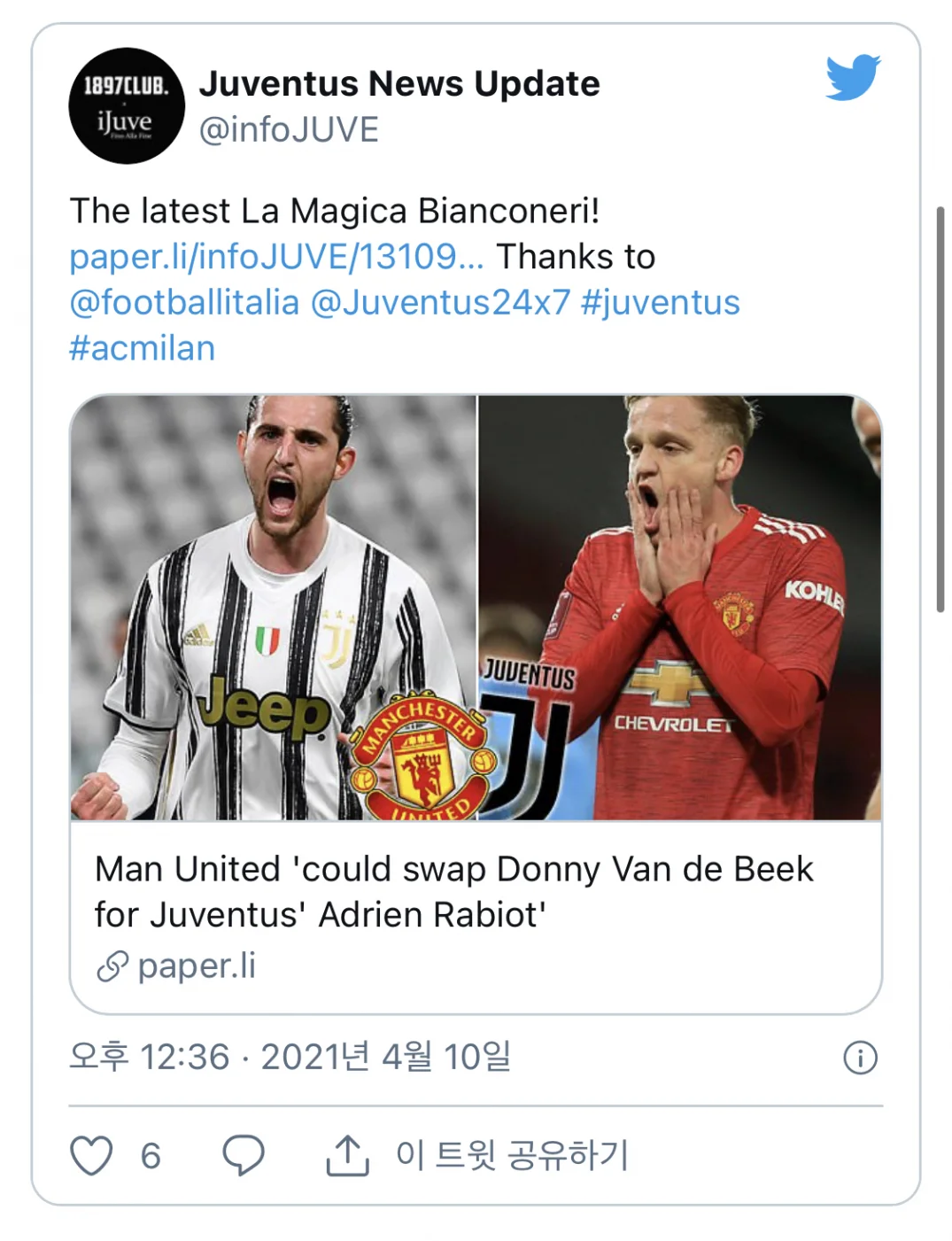 DD8D6C31-47A4-4329-B9F2-80DC8BC21BC7.jpeg : 도니 반 더비크