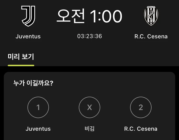 8BB66668-BDB6-4980-8D19-A4284EAAA5D2.jpeg : 내일 있을 친선경기