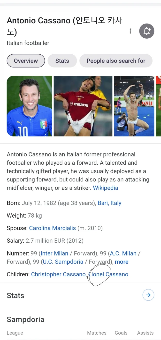 Screenshot_20210219-192617_Samsung Internet.jpg : 카사노에 대해 알아보다 찾은정보