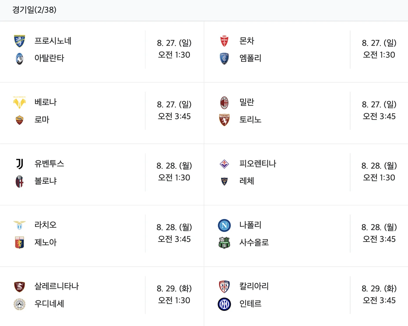 스크린샷 2023-08-23 오후 4.19.44.png