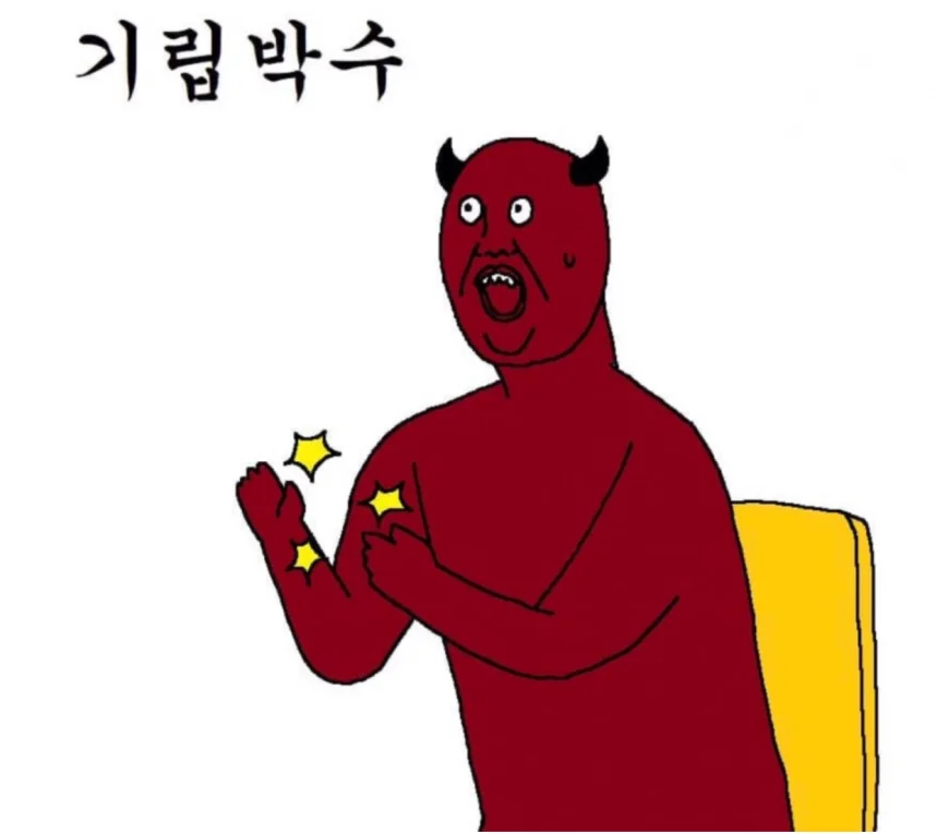 4FC97DE3-7933-4FA1-BB83-829ED9AB7447.jpeg : 엠레 찬 : 부아가 치민다