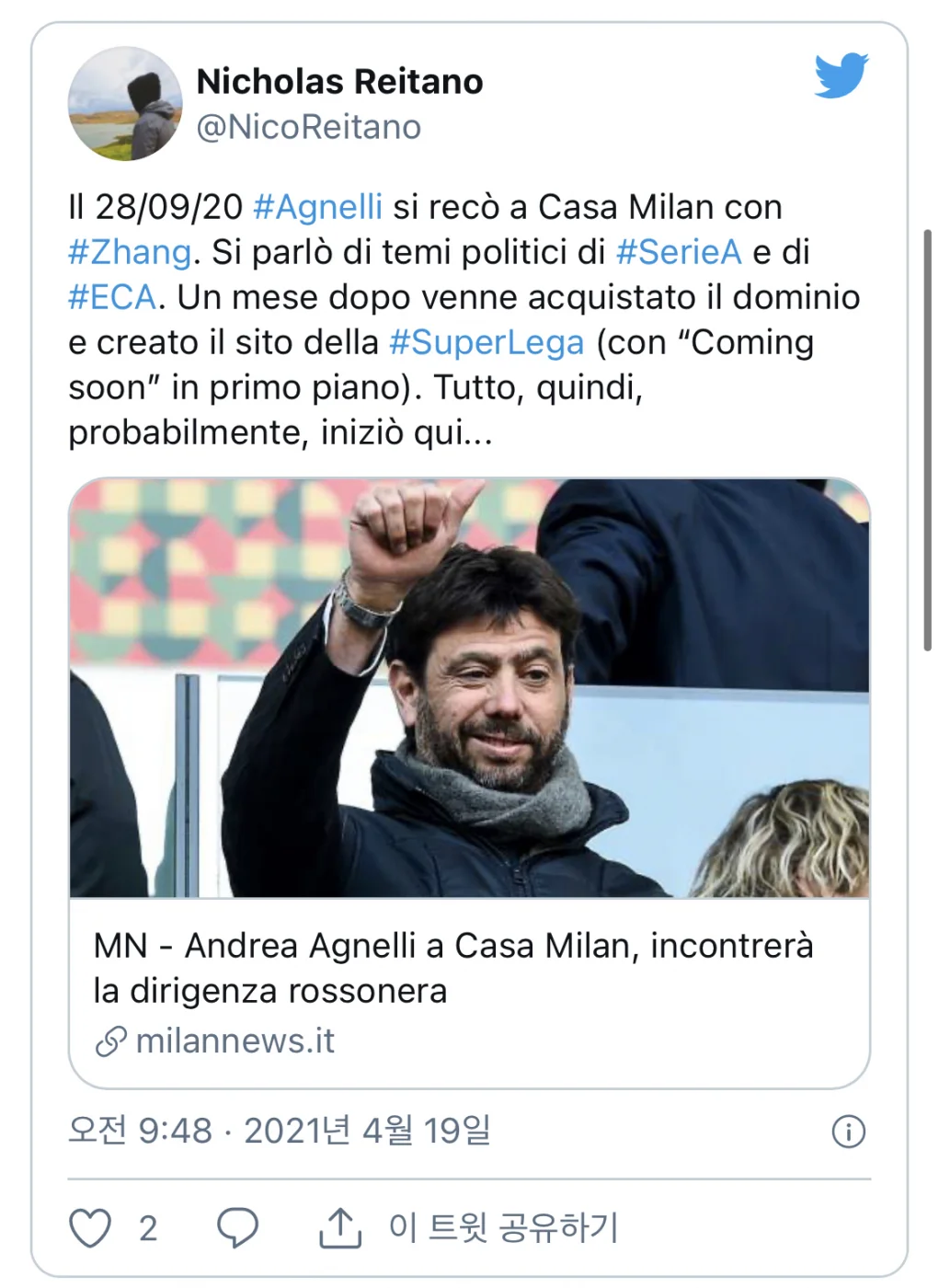 118FB422-F5A0-42FA-9384-8F9C3F4B7266.jpeg : 슈퍼리그 소식