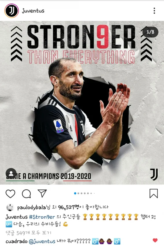 20200801_005519.jpg : 콰드라도 스스로도 궁금한 자신의 포지션