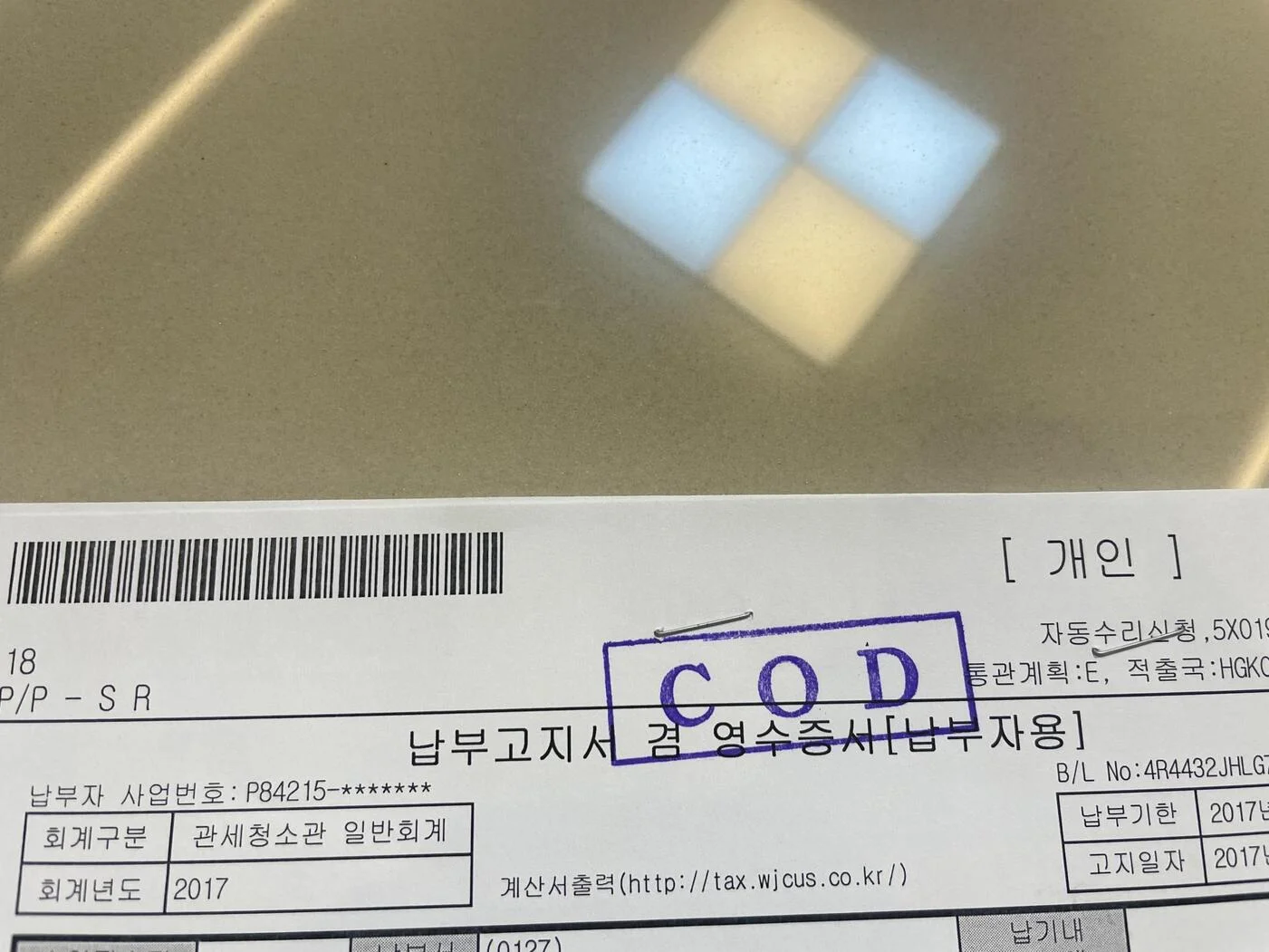 IMG_4094.jpeg.jpg : 유벤투스 120주년 져지