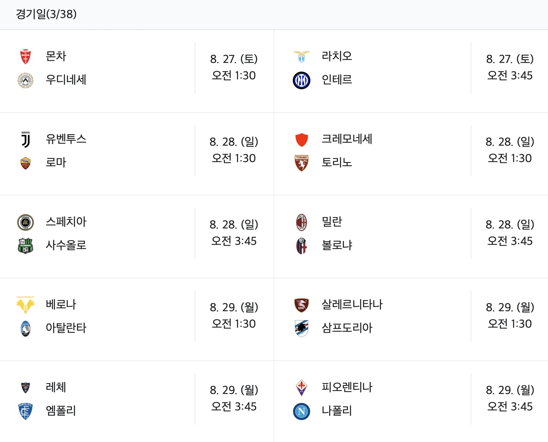 스크린샷 2022-08-26 오후 10.48.12.png